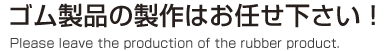 �S�����i�̐���͂��C���������I